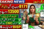 8171 Web Portal 2026 Latest BISP Eligibility and Registration Update