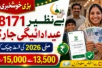 BISP 8171 Payment May 2026 Check Eid ul-Adha Installment by CNIC