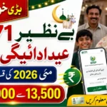 BISP 8171 Payment May 2026 Check Eid ul-Adha Installment by CNIC