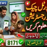 BISP 8171 Portal Check Online Registration and Eligibility Guide