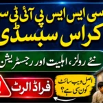 CSS PITC Cross Subsidy New Rules 2026 for Electricity Consumers