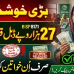 BISP 8171 Double Payment 27000 CNIC Check Process Explained