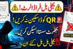Electricity Bill QR Fraud Alert for Pakistan Consumers in 2026