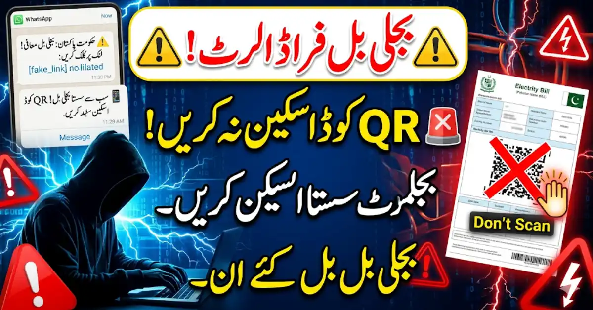Electricity Bill QR Fraud Alert for Pakistan Consumers in 2026