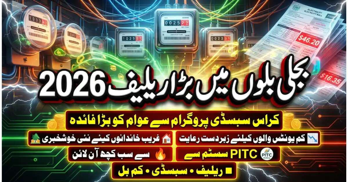 Electricity Relief Update How Cross Subsidy Program Supports Millions in Pakistan 2026