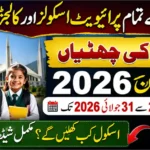 Islamabad Summer Vacations 2026 Reopening and Holiday Dates