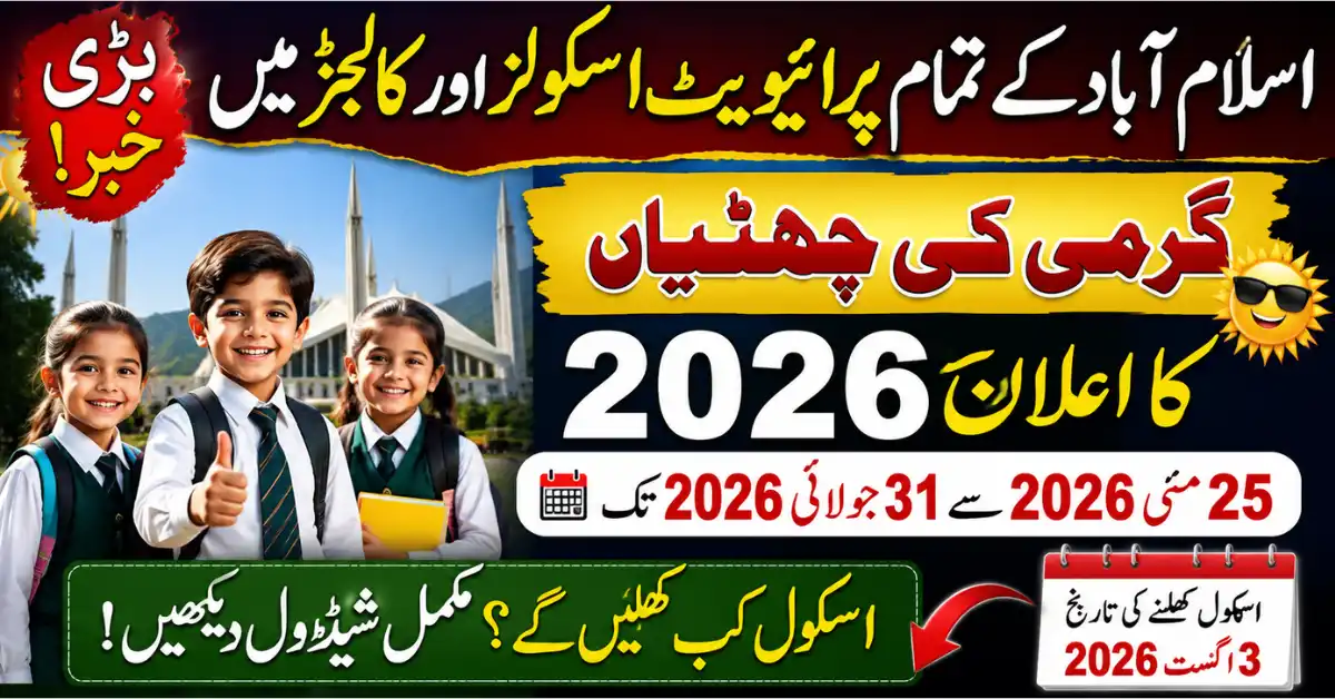 Islamabad Summer Vacations 2026 Reopening and Holiday Dates