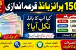 National Savings 1500 Prize Bond Draw 2026 Complete Winner List and Check Online