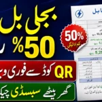 Pakistan Electricity Subsidy 2026 Get 50% Bill Relief with QR Code Check