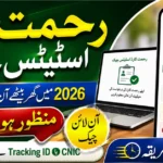 Rahmat Card Status Online 2026 Check Application Approval, Verification & Payment Update