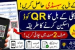 Scan Electricity Bill QR Code for Bill Subsidy Complete Guide