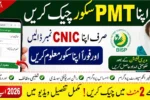 BISP 8171 PMT Score 2026 Guide CNIC Verification, Eligibility and Re-Survey Details