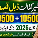 Benazir Kafalat Double Qist 13500+10500 June 2026 Latest Update