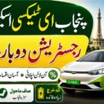E-Taxi Scheme CM Punjab 2026 Registration Again Launch – Online Apply, Eligibility, Subsidy and Complete Guide