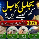How to Reduce Electricity Bill in Pakistan 2026 Easy and Practical Guide