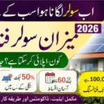 Meezan Solar Financing 2026 Who Can Apply and How Much Financing Can You Get